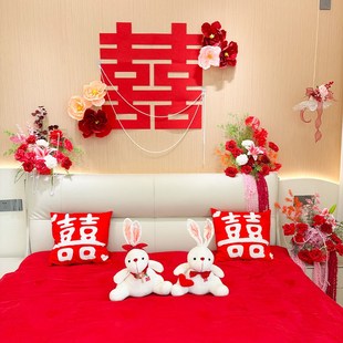 结婚布置婚房装 男方女方专用卧室拉花婚礼超大喜字新房客 饰套装