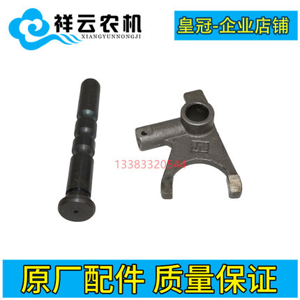 洛阳一拖东方红ME304 354 404 454拖拉机配件动力输出拨叉轴原厂