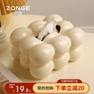 纸巾盒摆件家居装 饰品客厅高档家用茶几桌面创意奶油风陶瓷抽纸盒