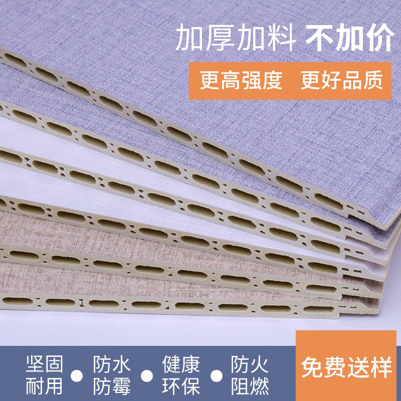 集成墙板竹木纤维吊顶材料自装饰快装全屋整装PVC扣板护墙板墙面