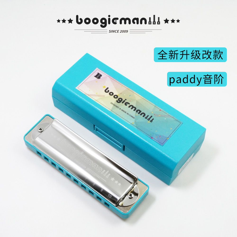 BoogieMan PADDY调音带低音6口琴十孔布鲁斯蓝调10孔初学园园同款
