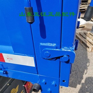 配件 五征后尾门改装 后挡板侧开合叶安全钩 三轮车配件 五征