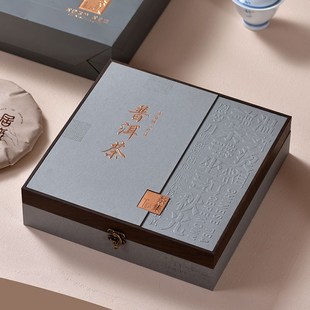 普洱茶饼包装 盒 盒茶饼礼盒空盒福鼎白茶饼收纳盒357克饼茶包装