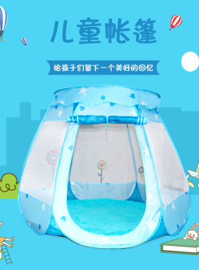 新款六面宝宝儿童帐篷室内超大游戏公主玩具屋海洋球池户外婴儿房