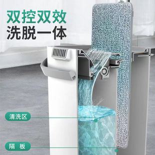 拖把桶免手洗一拖净拖把桶长方形旋转拖把净污分离家用刮水一体