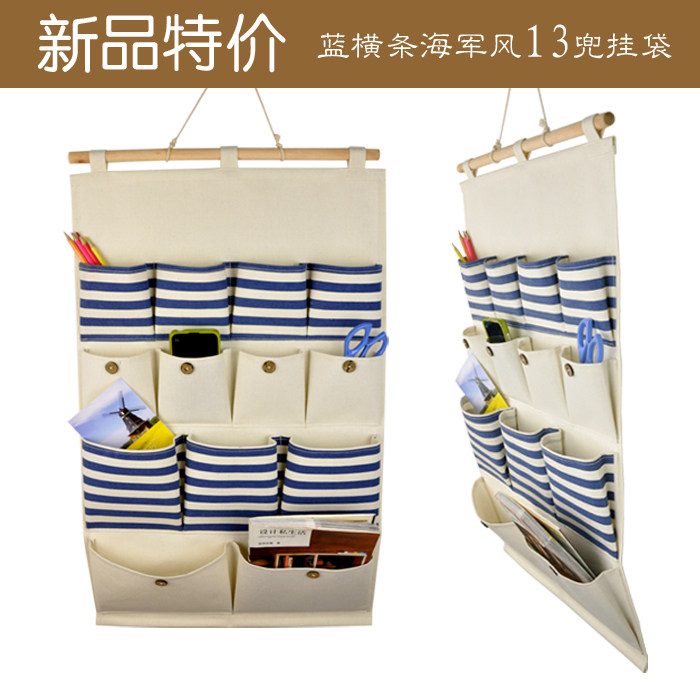棉麻布艺挂袋蓝横条海军风13兜挂袋多格门后挂墙收纳袋小物件包邮
