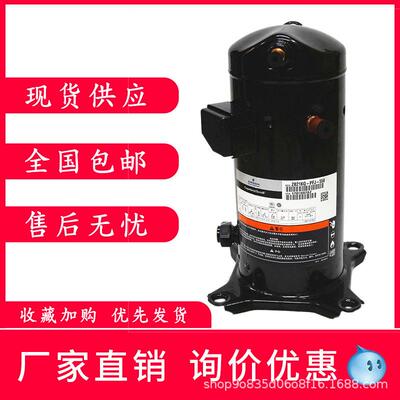 原装谷轮3.5P匹中低温冷库压缩机ZB26KQ-PFJ-558ZB26KQE-TFD-524
