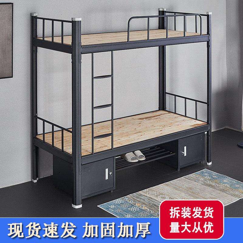 上下铺铁架床宿舍公寓寝室铁艺高低单人双层床上下床铁床储物空间