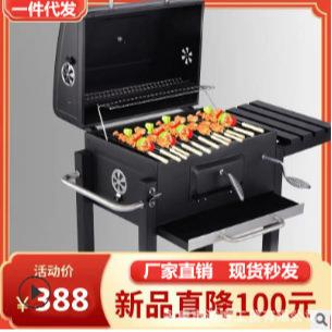 户外庭院大型美式木炭烧烤炉花园炉四方形庭院炉BBQ庭院大方炉