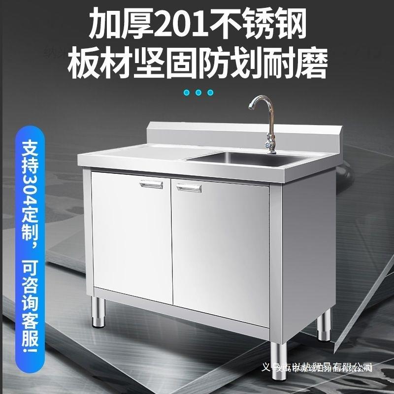 不锈钢水池柜双池三池不锈钢水槽平台洗莱盆洗碗池厨房水池一体柜