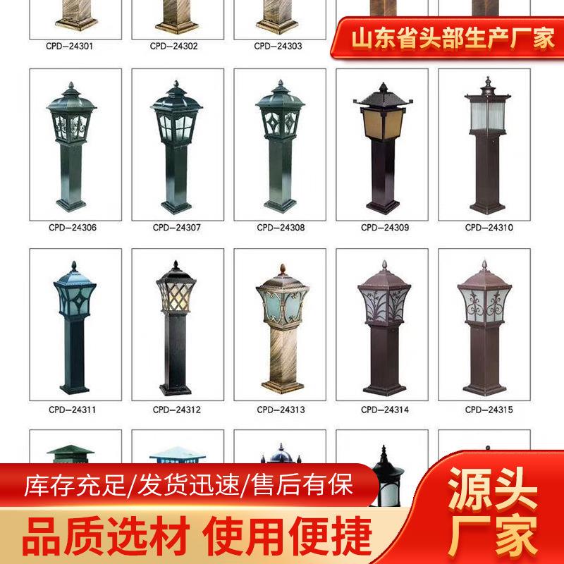 别墅花园小区公园绿化太阳能草地灯简约景观庭院灯户外防水草坪灯