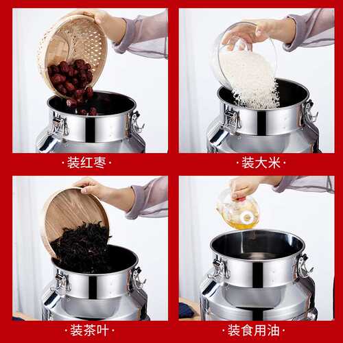 五谷杂粮收纳密封罐家用面粉储存容器米缸食品级316不锈钢米桶304