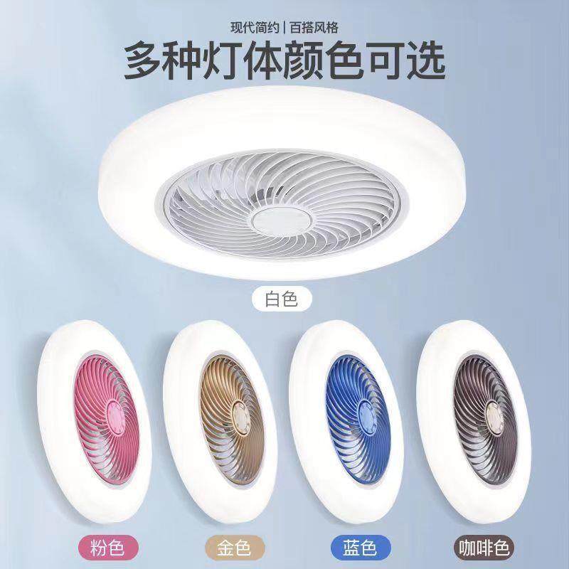 吸顶灯带风扇客厅餐厅风扇灯家用一体吊扇卧室吸顶隐形电风扇吊灯