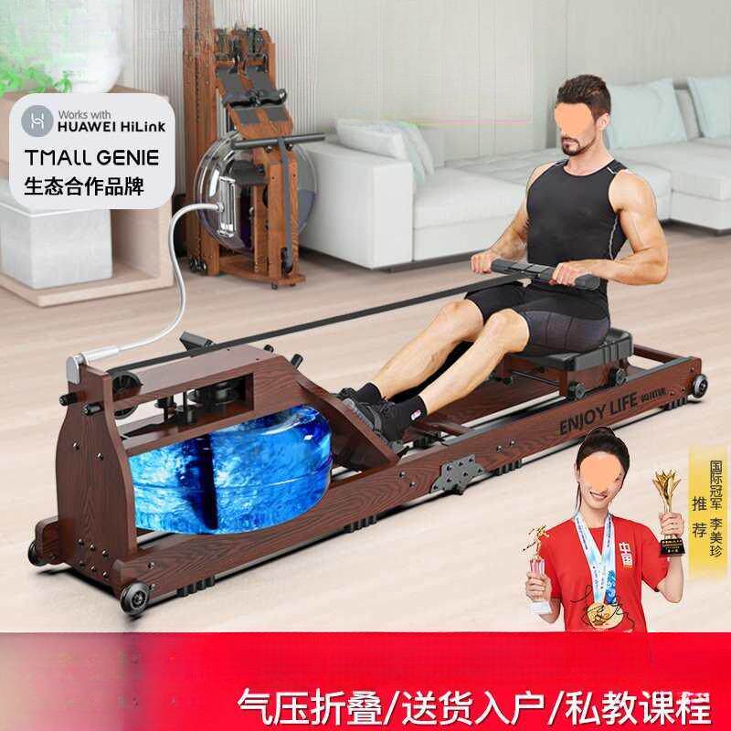 电动水阻智能划船机可折叠调阻力家用室内静音健身运动器材