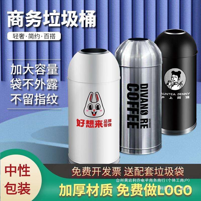 垃圾桶大号商用酒店商场圆形不锈钢无盖子奶茶咖啡店收纳桶