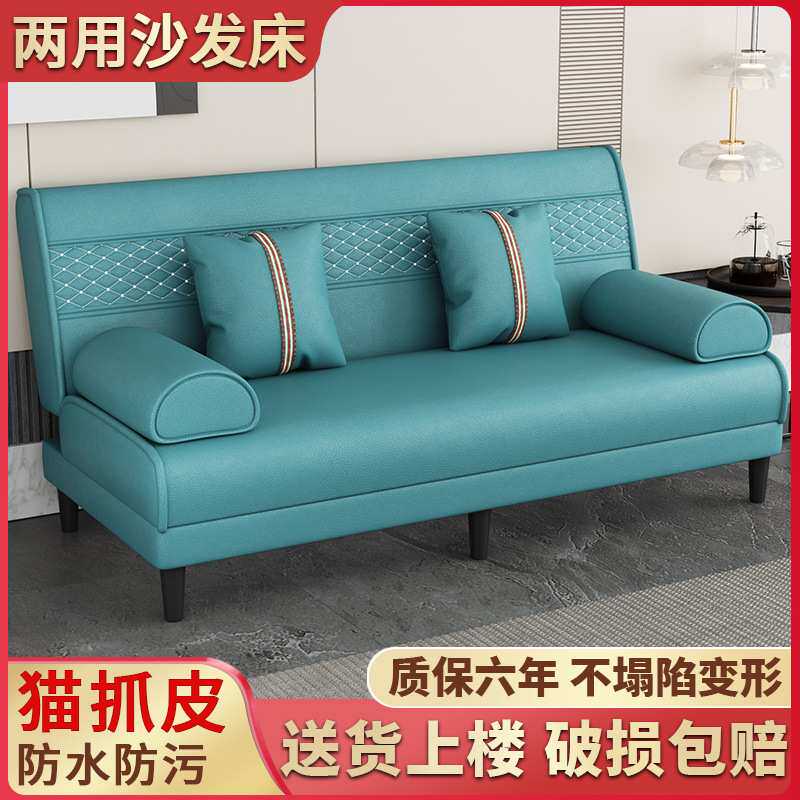 可折叠沙发床一体两用可拆洗沙发简易多功能小户型单双人卧室客厅