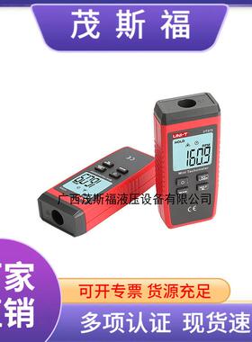 优利德UNI-TUT373迷你非接触式转速计UT373电机转速测速仪