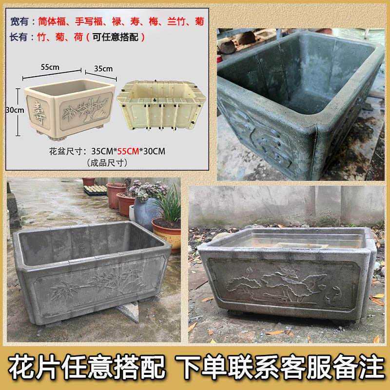 加厚四角花盆长方正方形园艺盆景树桩园林塑料水泥现浇花盆模具