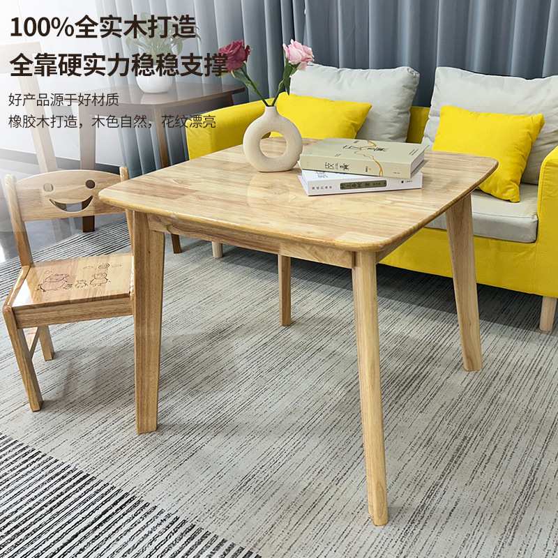 餐桌小方桌全实木家用桌子租房加厚桌面桌腿正方形木桌子用餐桌子