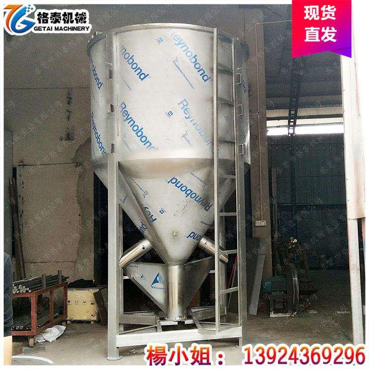大型立式300公斤-15吨混色机稻谷玉米烘干机农产品混合烘干机