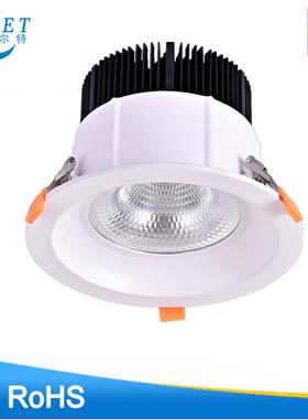 冷锻散热器嵌入式COB天花灯筒灯10w20w30w40w50w60w70w80w90w100w