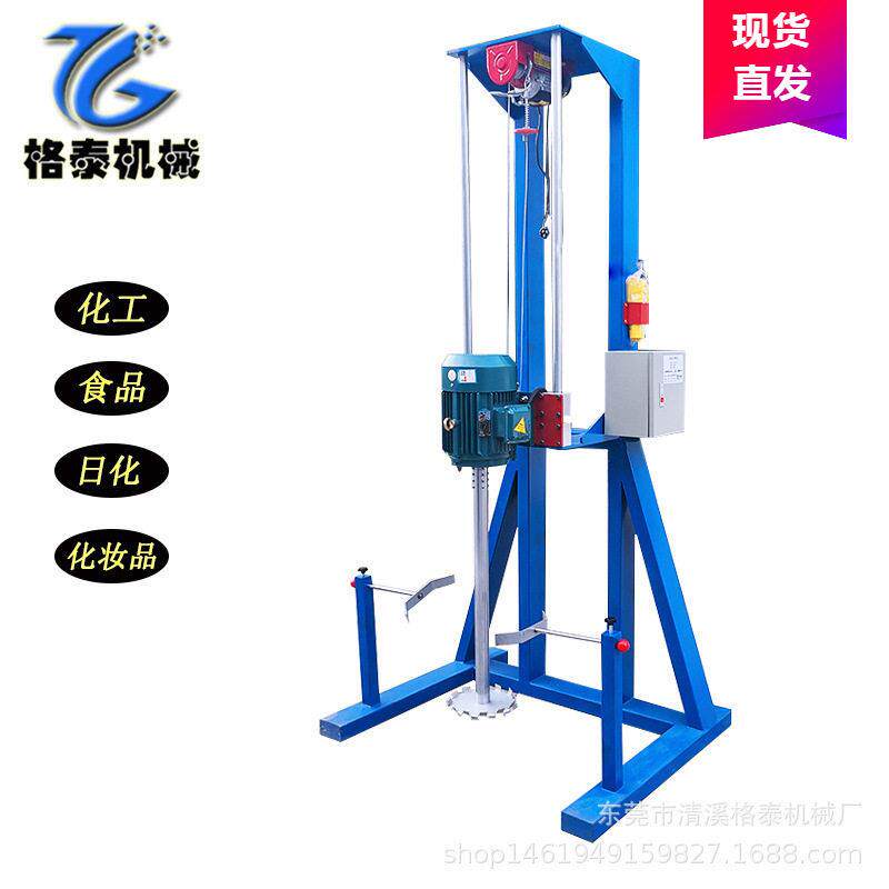 江门供应胶水搅拌器 涂料多功能分散机 一机多缸混合搅拌交换使用