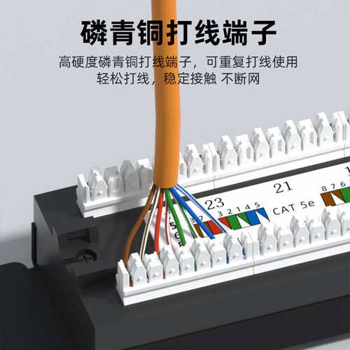 工厂直销超五类六类机柜镀金千兆24口非屏蔽网络配线架