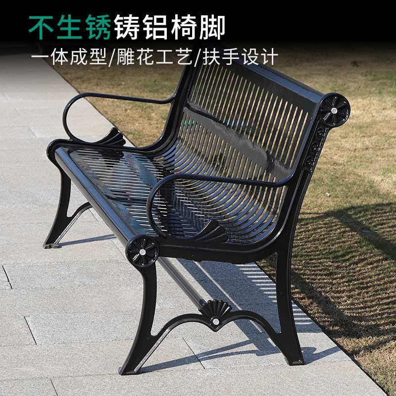 户外铁艺公园椅双人黑色金属室外长椅子靠背小区广场焊接公园新品
