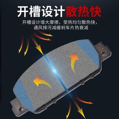 适用帝豪EC7远景金刚自由舰GX7博瑞博越GL原装陶瓷刹车片