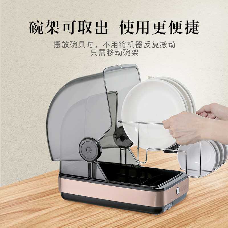 智能消毒碗柜家用小型碗碟筷子收纳盒台式迷你紫外线餐具消毒机