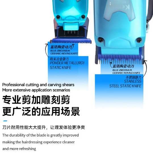 kemei科美电动理发器发廊专用理发电动推子油头雕刻剪套装KM1876