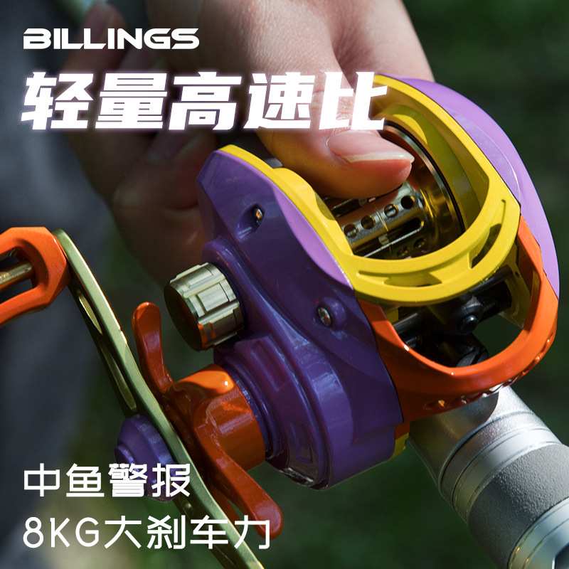 比灵斯水滴轮金属线杯远投防炸线淡水打黑磁力刹车路亚轮渔线轮