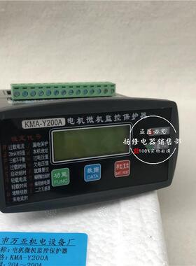 电动机智能保护器KX102-10A30A50A100A一体式电机马达保护器