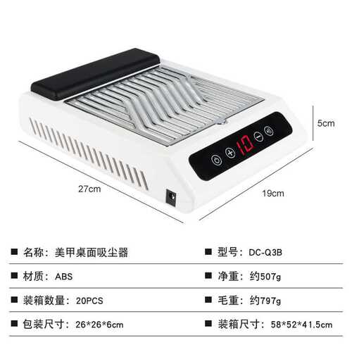 美甲吸尘器大功率涡轮风扇静音大吸力指甲吸尘器蓄电款吸尘机美甲