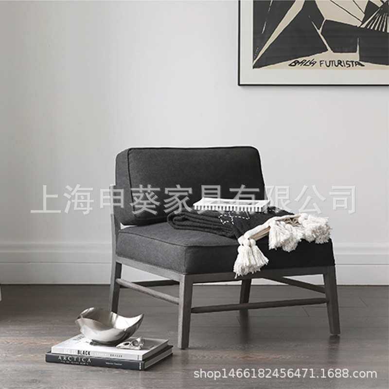 北欧简约现代乡村客厅实木布艺沙发别墅样板间单人沙发休闲椅家具