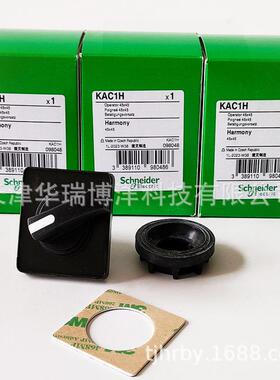 KAC1H电气凸轮开关附件手柄22mm开孔kAC1H