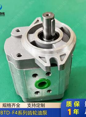 高压齿轮油泵CBTD-F426.5CBTD-F430CBTD-F432CBTD-F410-AFP