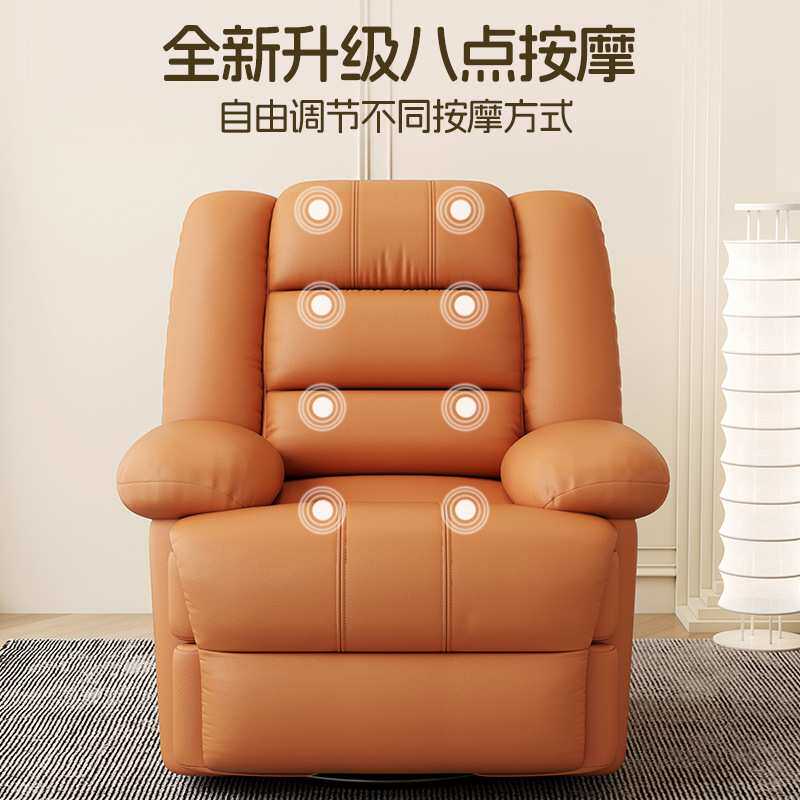 摇摇椅懒人可躺睡单人位沙发头等太空电动舱多功能按摩沙发椅客厅