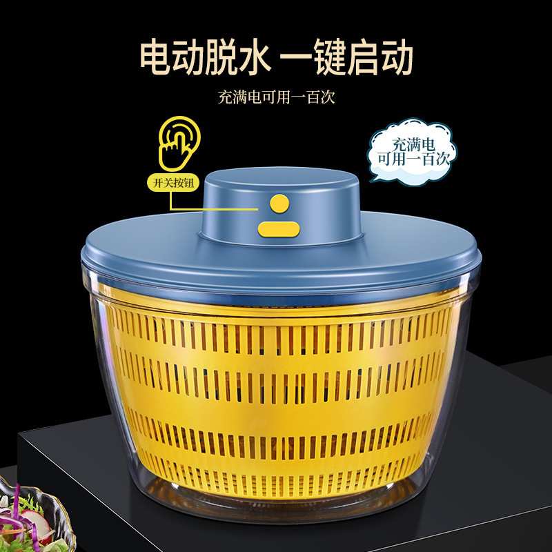 电动果蔬洗脱一体机家用双层沥水篮免手洗无线沥干甩水机脱水机