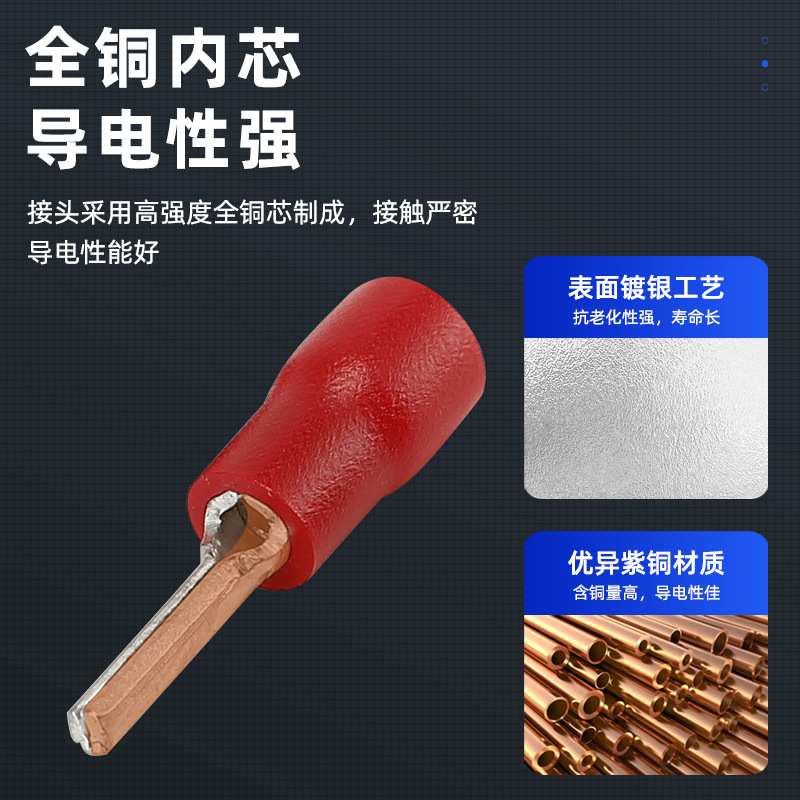 电线连接接头 针形预绝缘冷压接线鼻子PTV针形预绝缘接头 现货
