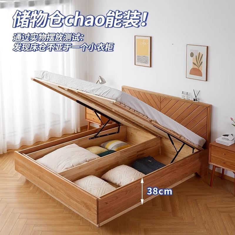 北欧高箱樱桃木储物床全实木日式小户型白橡木卧室整装双人悬浮床