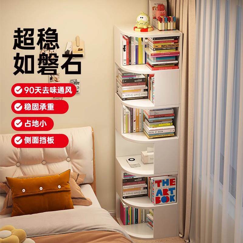 墙角转角书柜客厅书房角柜储物柜文件柜落地书架卧室角落置物书架