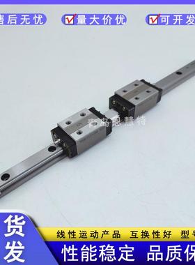 THK直线导轨滑块HSR45-733LEHSR45LC1SSEHSR45LC1ZZE
