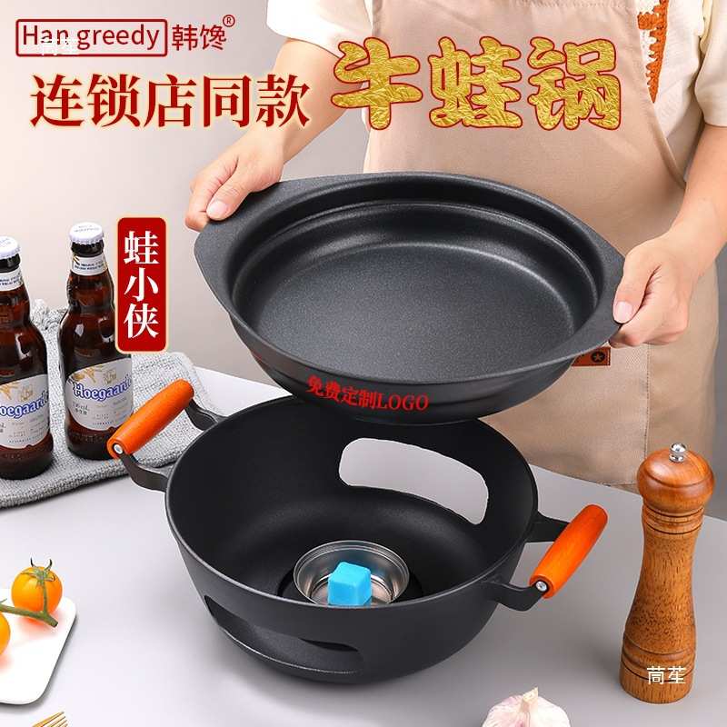 蛙小侠牛蛙锅蛙来哒牛蛙炉蛙三牛蛙煲商用干锅酒精炉蟹肉煲锅