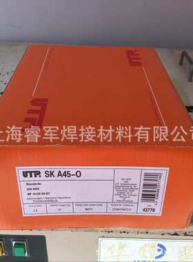 德国UTP A 6824 LC、ER309L不锈钢焊丝1.6/2.0/2.4/3.2mm