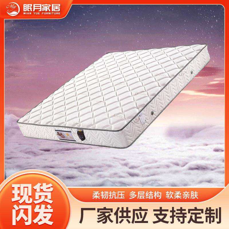 弹簧床垫酒店宾馆床垫亲肤羊绒面料家用床垫公寓出租房席梦思护脊
