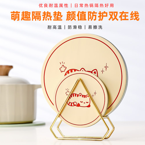萌趣卡通硅胶防烫隔热垫