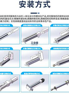 缸伺服动缸双行程电缸伺服步进高精密推力5417电1020500电动定制