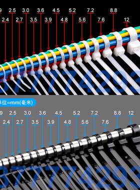 新光塑带料扎带8XINGO-8x*700mm自锁式尼扎带白色束线龙带长扎打