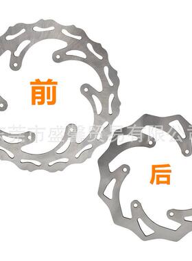 野摩托车件用于KT配M的220mm前后制动盘1T25KM越KTM越野车前后刹